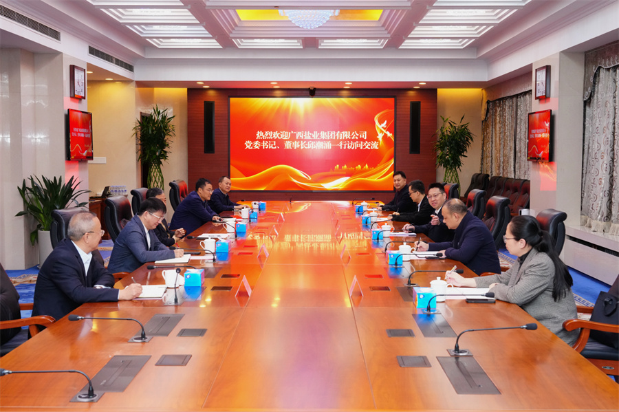 邱潮涌拜訪(fǎng)中國(guó)鹽業(yè)集團(tuán)黨委書(shū)記、董事長(zhǎng)李耀強(qiáng)